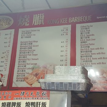 Kong Kee Barbeque - Chinese Near Me - Toronto, Ontario