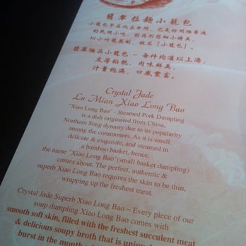 翡翠拉麵小籠包 - Shanghainese Near Me - Hong Kong, HK