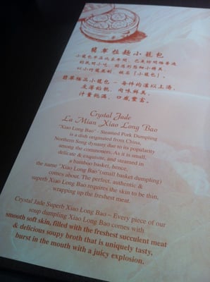 Menu photo 3 翡翠拉麵小籠包 Hong Kong, HK