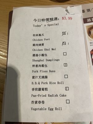 Menu photo 1 Hong Kong Bistro Seattle, WA Menu photo 1 Hong Kong Bistro Seattle, WA