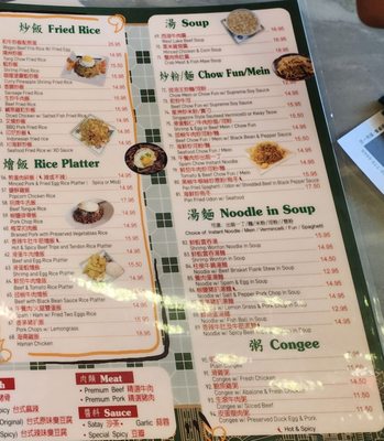 Menu photo 6 Hong Kong Cafe Rowland Hts, CA