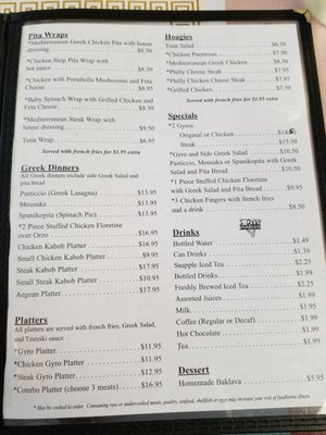Menu photo 3 The Athenian Cafe Altoona, PA Menu photo 3 The Athenian Cafe Altoona, PA
