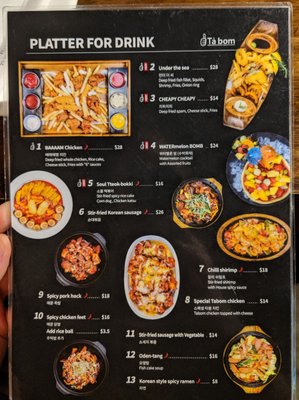 Menu photo 6 Tabom Vancouver, BC Menu photo 6 Tabom Vancouver, BC