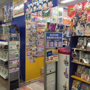 アニメイトイオン防府 中央町1 3 防府市 山口県 Japan Yelp