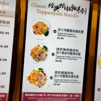 Rice Holic - Noodle dishes - Taiwanese Near Me - Richmond, British Columbia Rice Holic - Noodle dishes - Taiwanese Near Me - Richmond, British Columbia