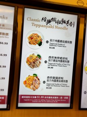 Menu photo 8 Rice Holic Richmond, BC Menu photo 8 Rice Holic Richmond, BC