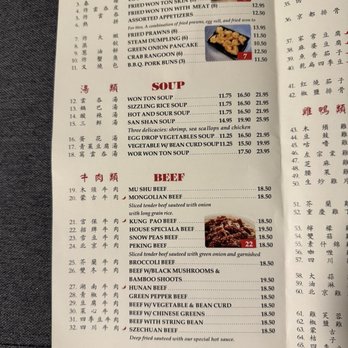 Hunan Village - Menu - Chinese Near Me - Oakland, California Hunan Village - Menu - Chinese Near Me - Oakland, California