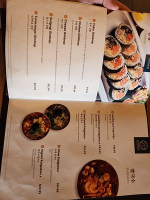 Menu photo 8 Ondam Santa Clara, CA Menu photo 8 Ondam Santa Clara, CA