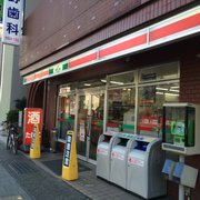 サンキューセンター サンクス - Updated July 2025 - 桜口町3丁目1-9, 神戸市 灘区