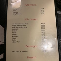 Shogun - Menu