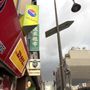 Ho's Supermarkt