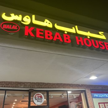 Kebab House - Afghan Near Me - Hicksville, New York Kebab House - Afghan Near Me - Hicksville, New York