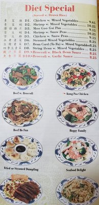 Photo of Dragon Garden - Kingston, NY, US. Menu - diet