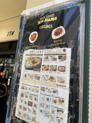 Menu photo 1 Halal Street Xinjiang Cuisine Mountain View, CA Menu photo 1 Halal Street Xinjiang Cuisine Mountain View, CA