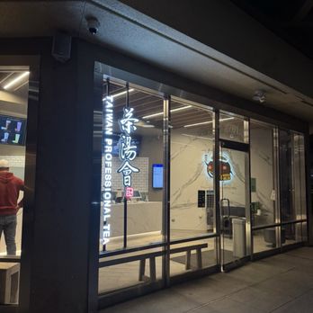 TP Tea - Outside - Bubble Tea Near Me - Diamond Bar, California