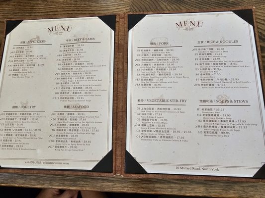 Menu photo 1 Old Time Chinese Cuisine North York, ON