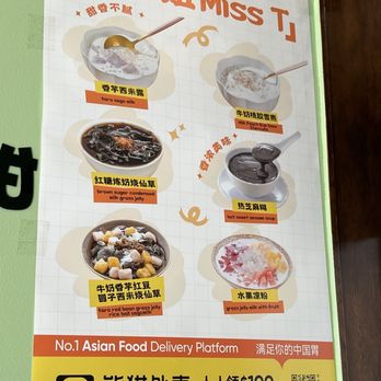 Miss T - Menu specials - Coffee & Tea Near Me - San Francisco, California Miss T - Menu specials - Coffee & Tea Near Me - San Francisco, California