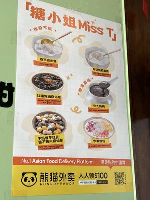 Menu photo 2 Miss T San Francisco, CA Menu photo 2 Miss T San Francisco, CA