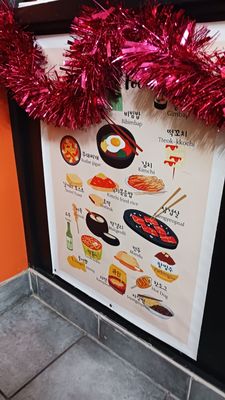 Menu photo 3 Kimbop Wheeling, IL