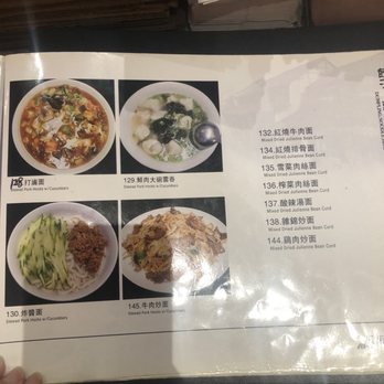 Chinese Dumpling House - Chinese Near Me - Markham, Ontario