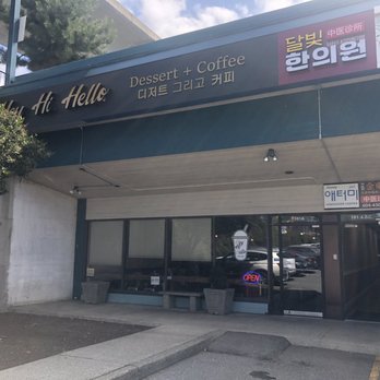 Hey Hi Hello - Front of coffee shop~ - Desserts Near Me - Burnaby, British Columbia Hey Hi Hello - Front of coffee shop~ - Desserts Near Me - Burnaby, British Columbia