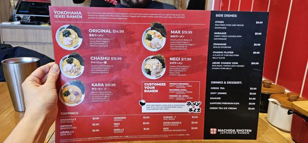 Menu photo 2 Machida Shoten Toronto, ON Menu photo 2 Machida Shoten Toronto, ON