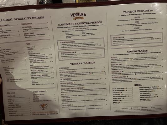 Menu photo 5 Veselka New York, NY Menu photo 5 Veselka New York, NY