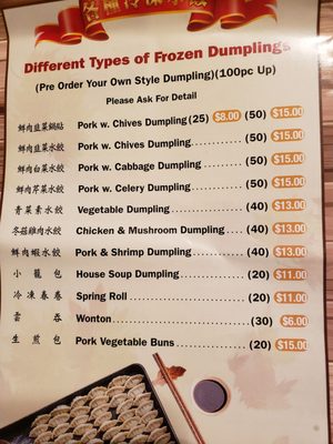 Kai Feng Fu Dumpling House by null