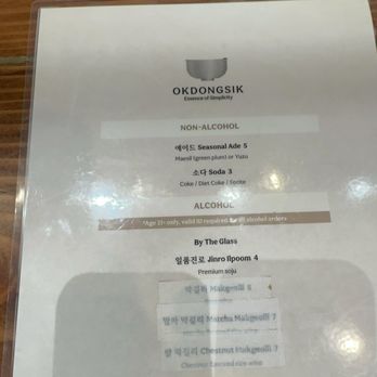 Okdongsik - Korean Near Me - Honolulu, Hawaii
