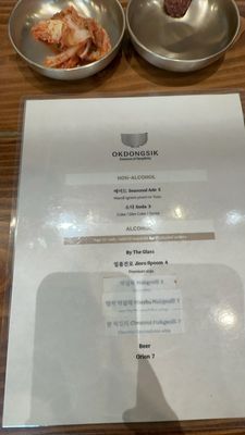 Menu photo 4 Okdongsik Honolulu, HI