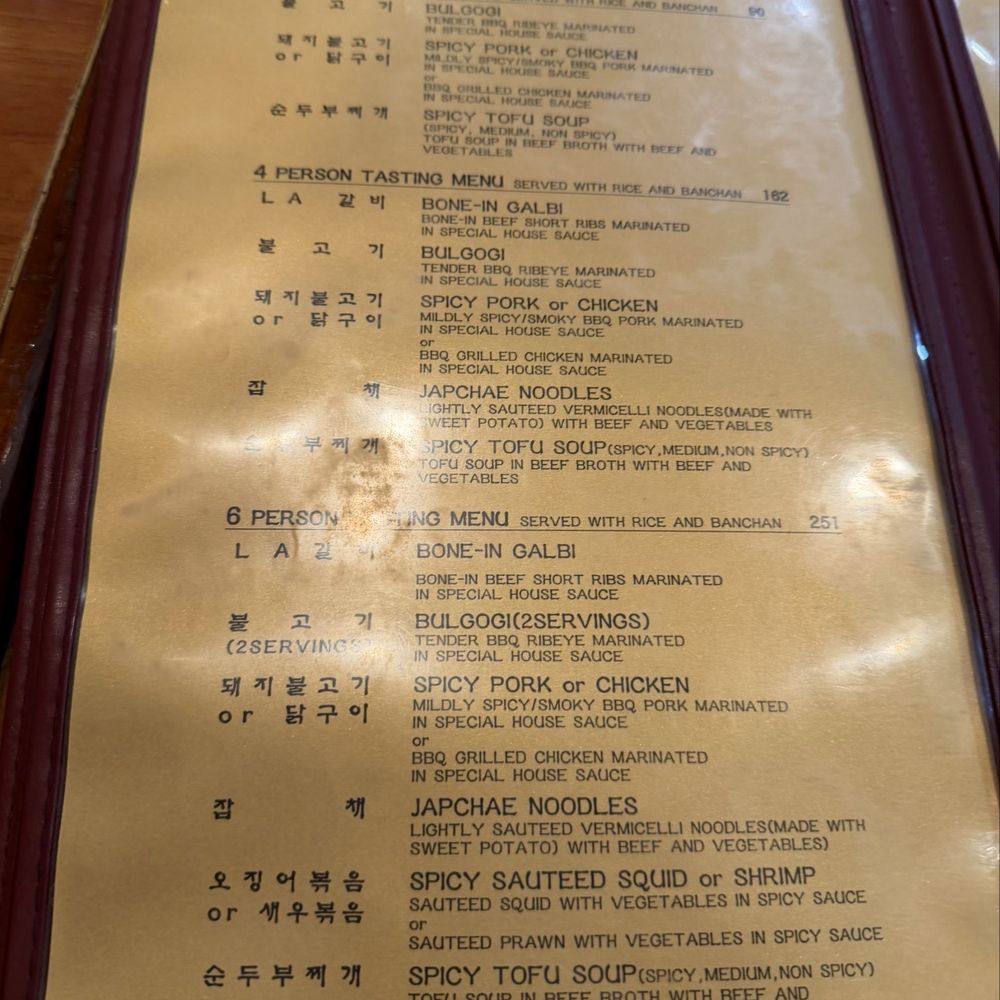 Brothers Restaurant - Korean Near Me - San Francisco, California