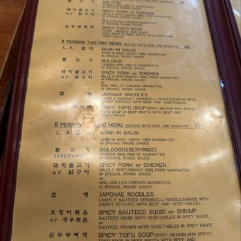 Brothers Restaurant - Korean Near Me - San Francisco, California Brothers Restaurant - Korean Near Me - San Francisco, California