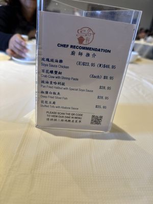 Menu photo 2 Luxe Chinese Seafood Restaurant Langley, BC Menu photo 2 Luxe Chinese Seafood Restaurant Langley, BC