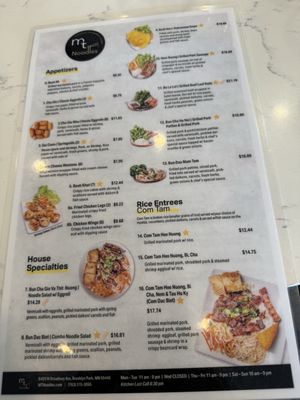 Menu photo 5 MT Noodles Brooklyn Park, MN
