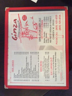 Menu photo 3 Ginza Restaurant Camden, SC Menu photo 3 Ginza Restaurant Camden, SC
