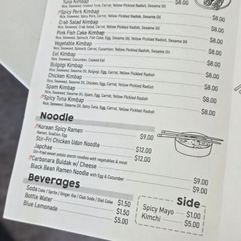 Two J Kitchen - Korean Near Me - Oceanside, New York