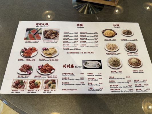 Menu photo 8 Ocean Pearl Milpitas, CA Menu photo 8 Ocean Pearl Milpitas, CA