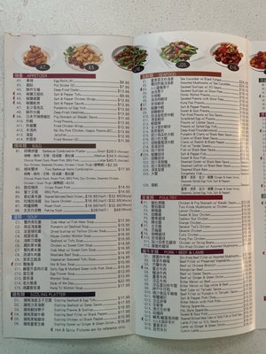 Menu photo 4 Cheung Hing South San Francisco, CA Menu photo 4 Cheung Hing South San Francisco, CA