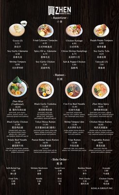 Menu photo 4 Zhen Ramen & Grill East Lansing, MI Menu photo 4 Zhen Ramen & Grill East Lansing, MI