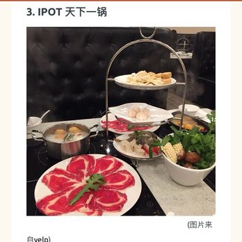IPOT - Hot Pot Near Me - San Francisco, California