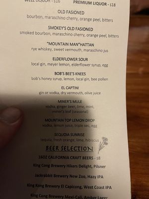 Menu photo 2 Narrow Gauge Restaurant Oakhurst, CA Menu photo 2 Narrow Gauge Restaurant Oakhurst, CA