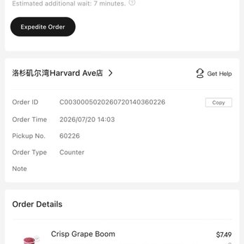 Hey Tea - Still 8 cups at 225 - Bubble Tea Near Me - Irvine, California Hey Tea - Still 8 cups at 225 - Bubble Tea Near Me - Irvine, California
