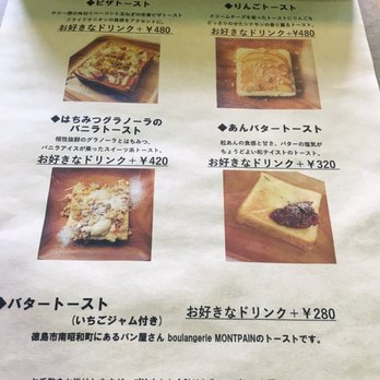 ノボルドコーヒーローターズ Coffee Roasteries 東沖洲2 26 13 徳島市 徳島県 Japan Phone Number