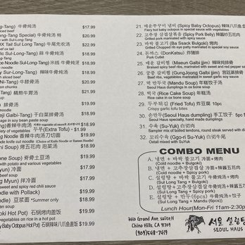 Seoul Haus - Menu as of December 2024 - Korean Near Me - Irvine, California