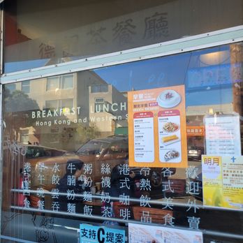 Tak Kee Lee - Outside - Chinese Near Me - San Francisco, California Tak Kee Lee - Outside - Chinese Near Me - San Francisco, California