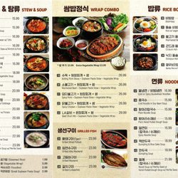 Hanmi Korean Restaurant - Menu