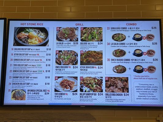 Menu photo 2 Myung Ga Orlando, FL