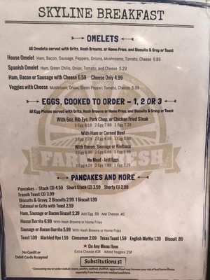 Menu photo 2 Skyline Cafe Mena, AR Menu photo 2 Skyline Cafe Mena, AR