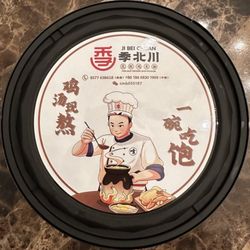 Ji Bei Chuan