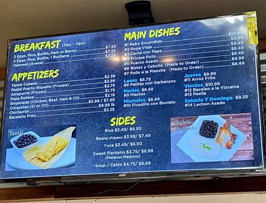 Menu photo 6 El Nuevo Mundo Bell, CA